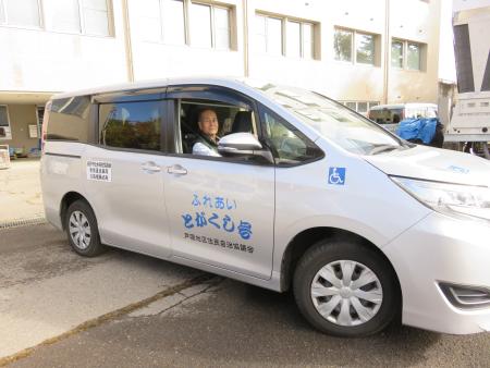 地域たすけあい事業 福祉移送 とがくし号出発ッ!!
